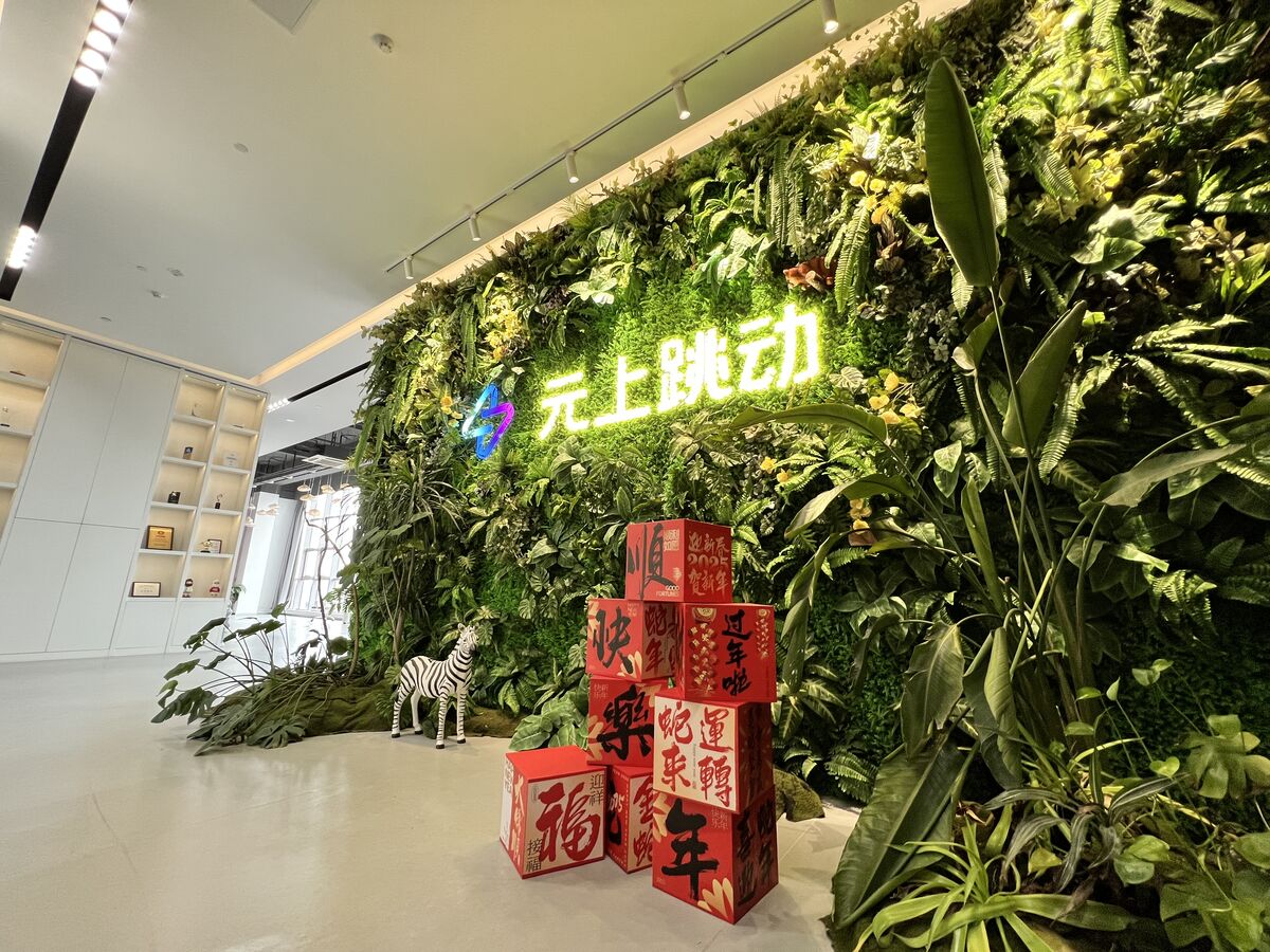 元上跳动直播基地环境